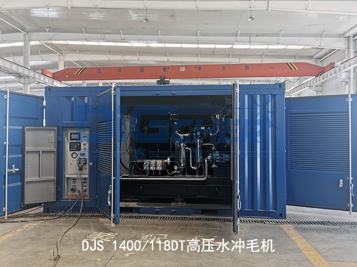 DJS 1400/118DT�߉�ˮ�_ë�C