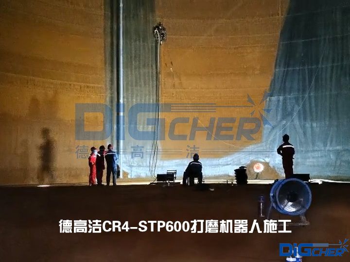 �¸ߝ�CR4-STP600��ĥ�C(j��)����ʩ��