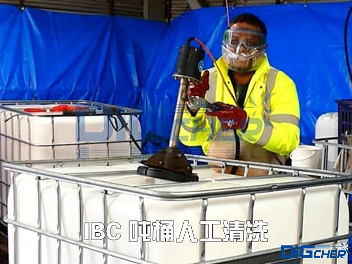 IBC ��Ͱ�˹���ϴ