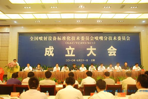 �����O(sh��)���(bi��o)��(zh��n)�����g(sh��)ί�T��(hu��) 01(e).jpg